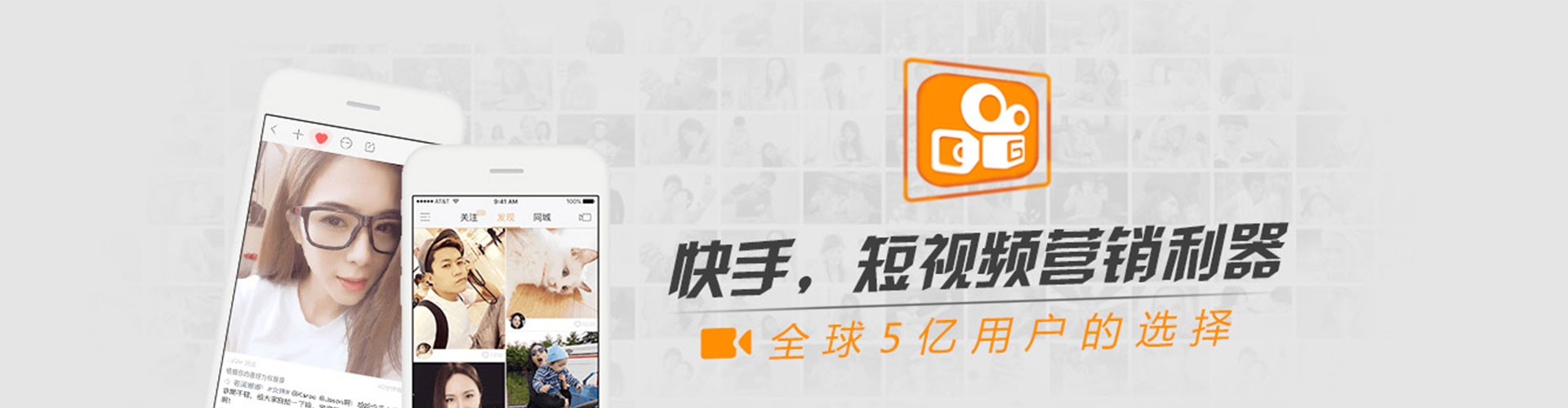 迭部信息流运营
