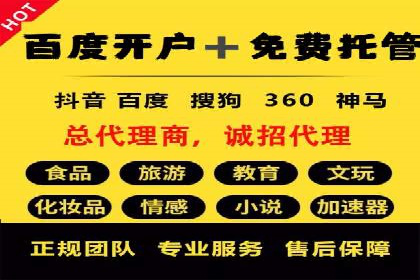 百度竞价推广案例分享：教育行业如何有效吸引潜在学员